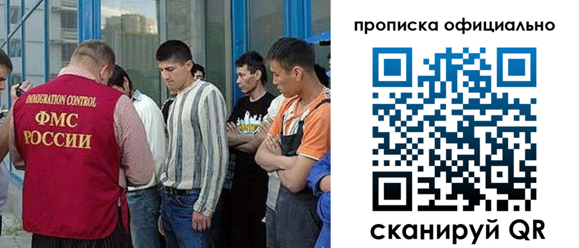 прописка иностранных граждан в Сасово